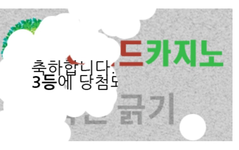 일복 당첨!