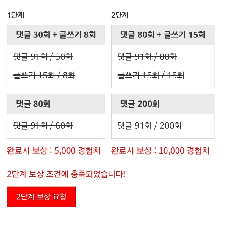 야식으로 딱이네!