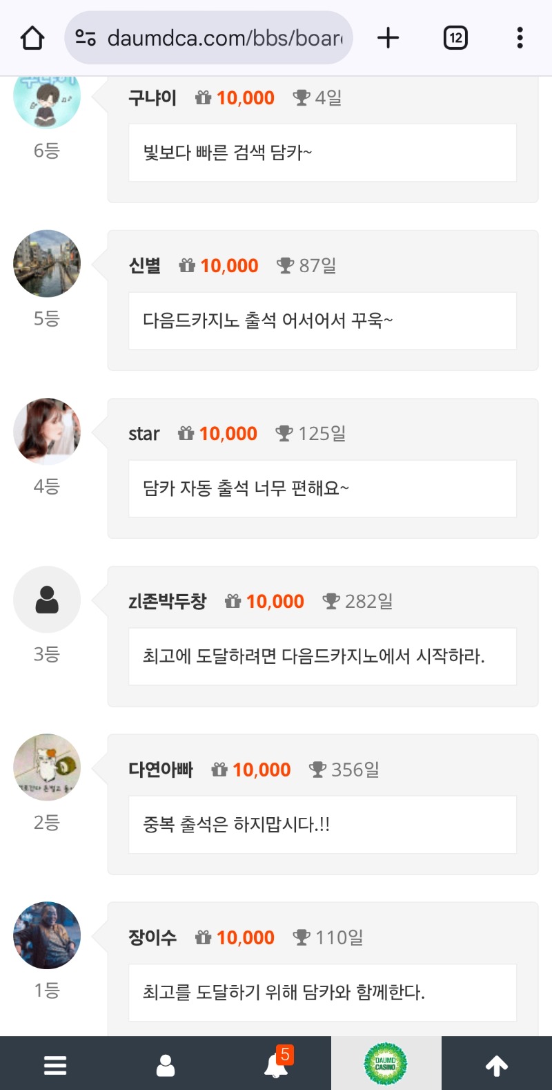 오늘도 순방!