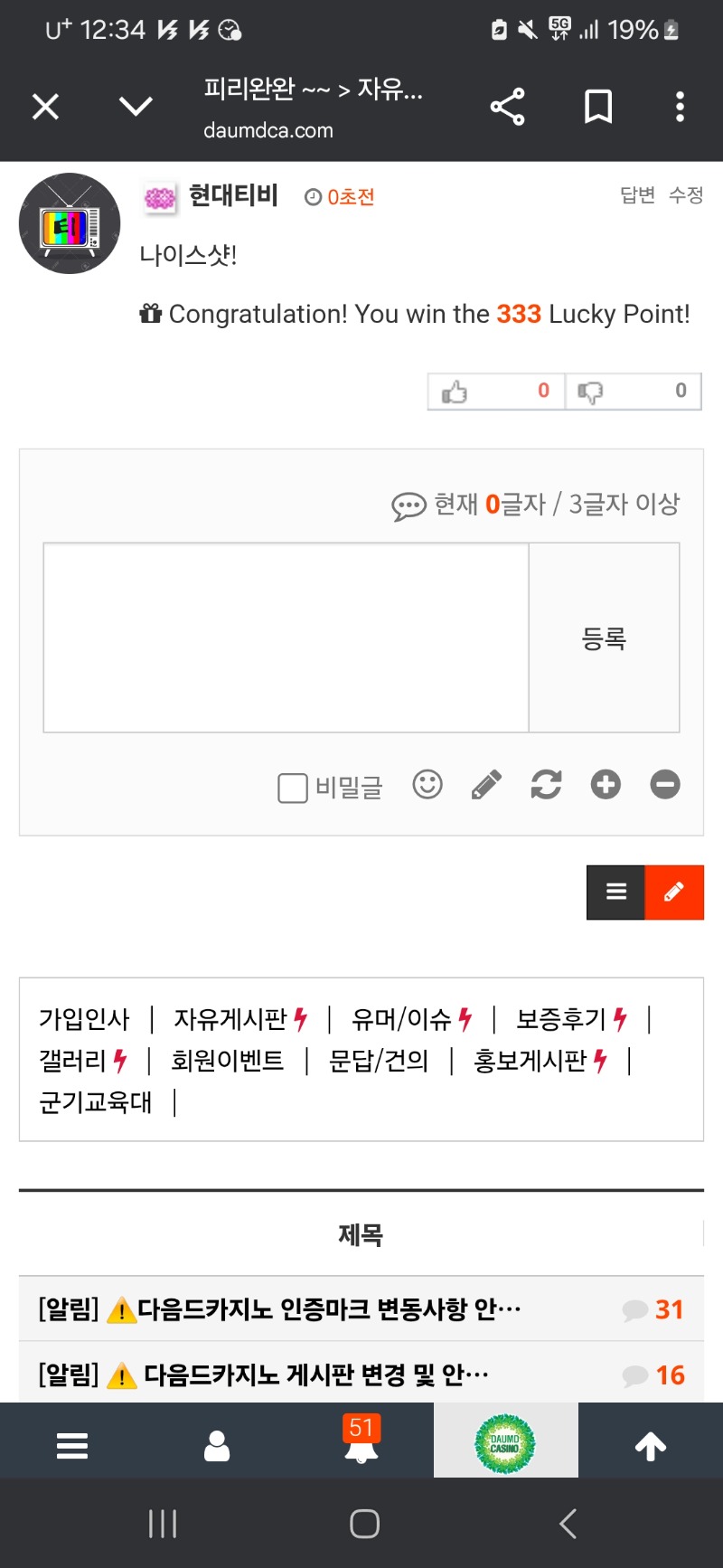 666이 아닌 333 (?)