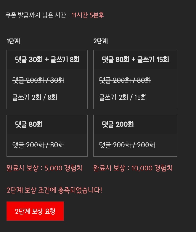 피리피리 완!