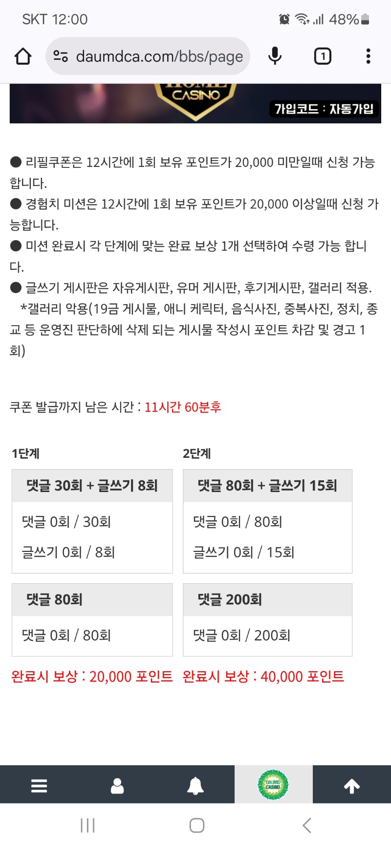 리필 가보자구요 ~
