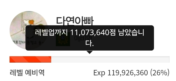 하루 삭제! 37일전!