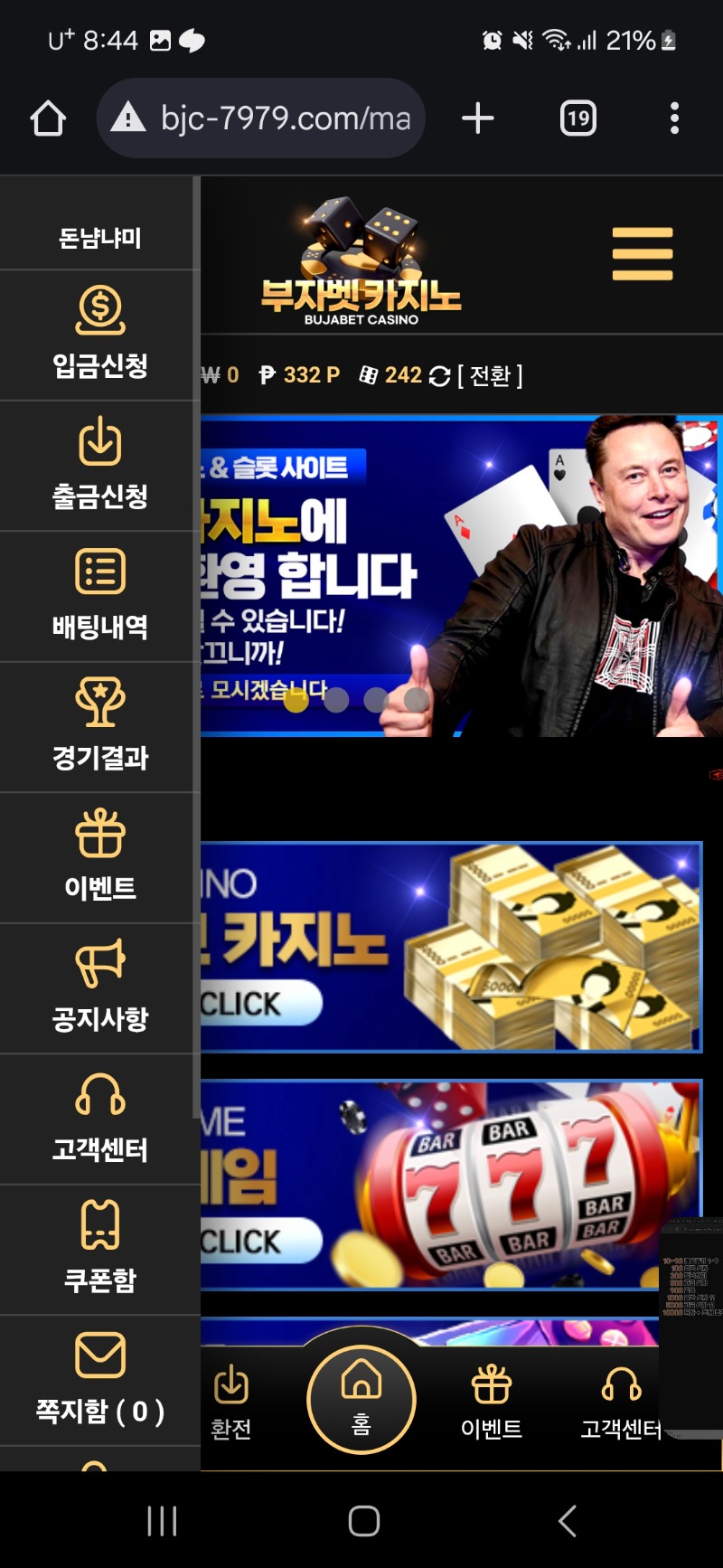 부자벳 포전