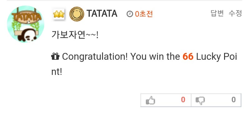 66 ㅅㅅㅅㅅ