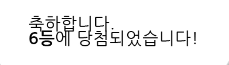 주-복