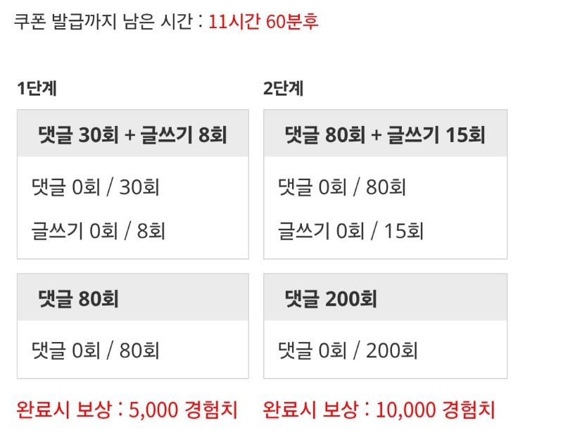 겸치론 도전!