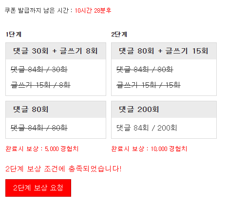 겸치론 완성!