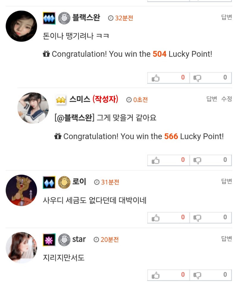 현충일 이벤트 하나 뜬것 같아요!