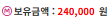 휴 다행입니다!