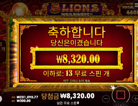 휴 다행입니다!