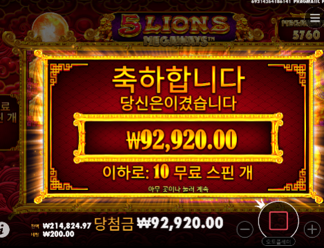 휴 다행입니다!