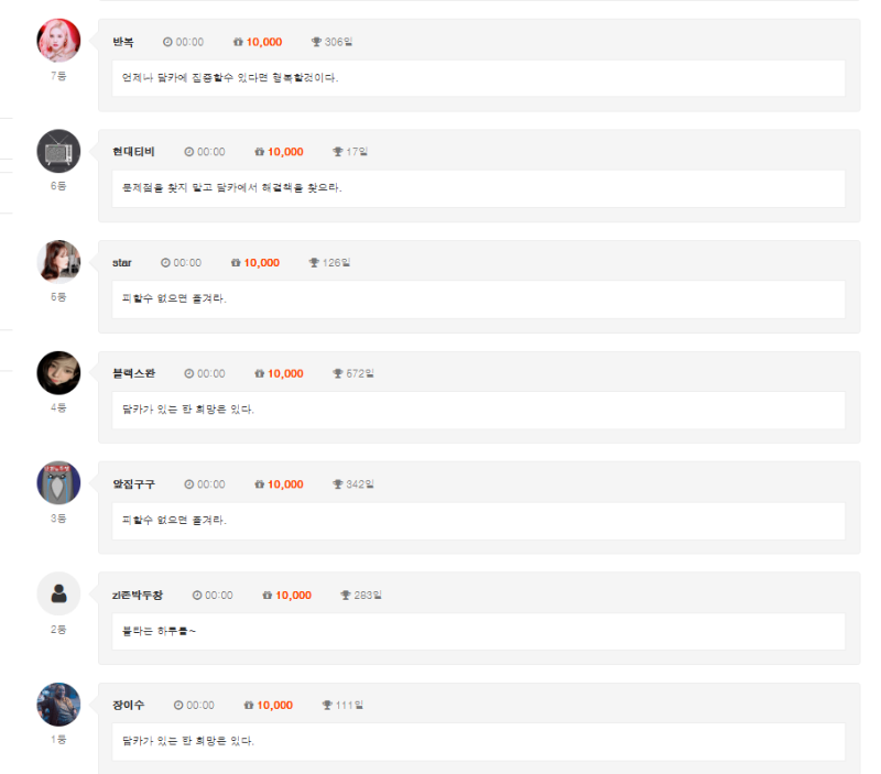 간만에 7등 날짜포 ㄷㄷ