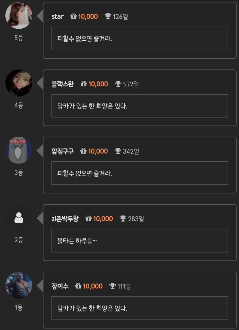 순방 나이서 ㅅㅅ