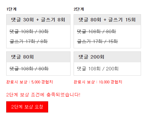 ★리필완★