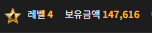 와우 ㅅㅅ 룰렛이 ㄷㄷ