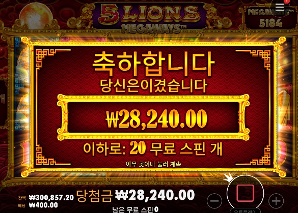 40찍고 빼야하는걸 ㅋㅋㅋ