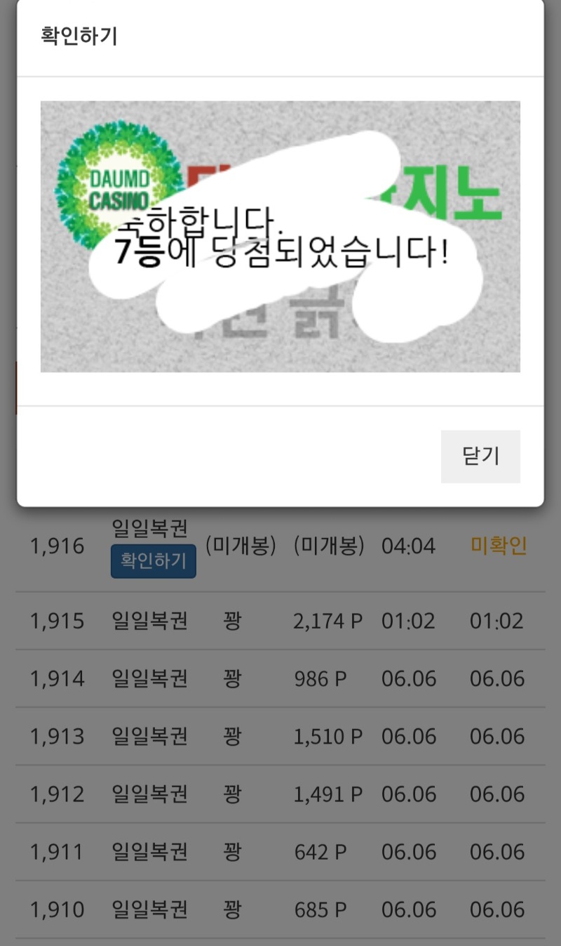 7777777보기보기