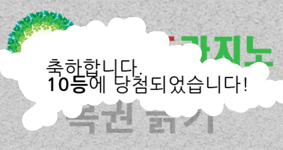 10등 샷이져 ㅋㅋㅋ