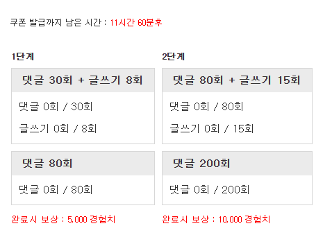겸치론 도전!