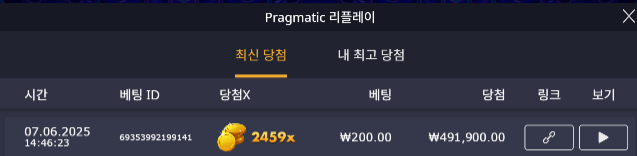 결국 66판만에 성공 오라메