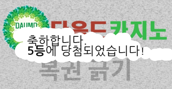 일보기 5