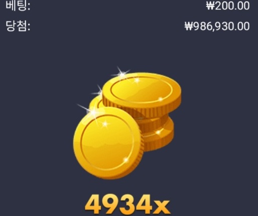 멀린 10스핀 퍼왔습니다