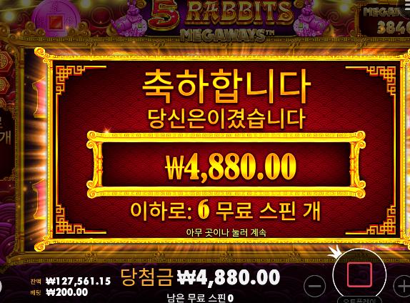 바로 20증발