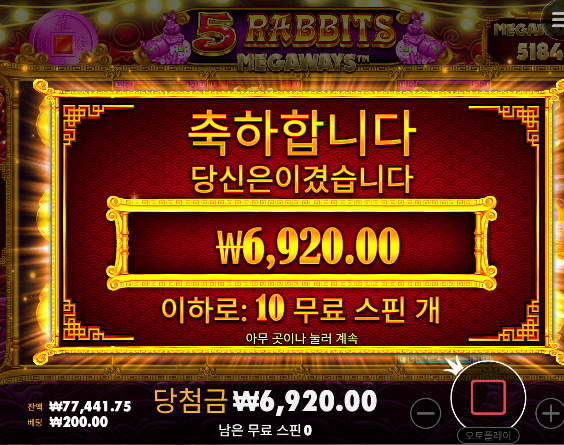 바로 20증발