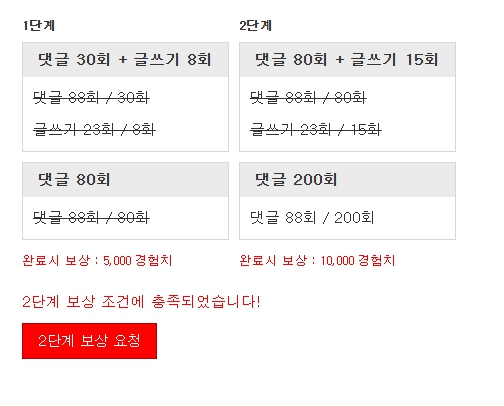 쳐쳐쳐묵 ㅋ