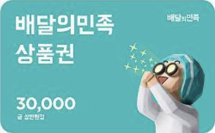 로-또