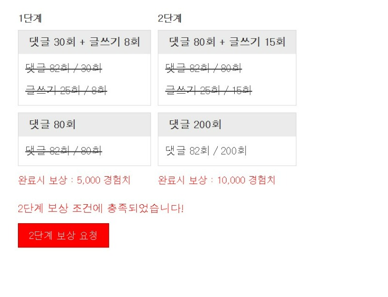 이거지!!