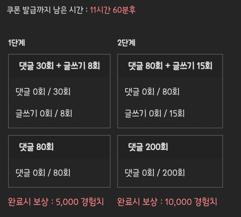 2차 피리피리 고고