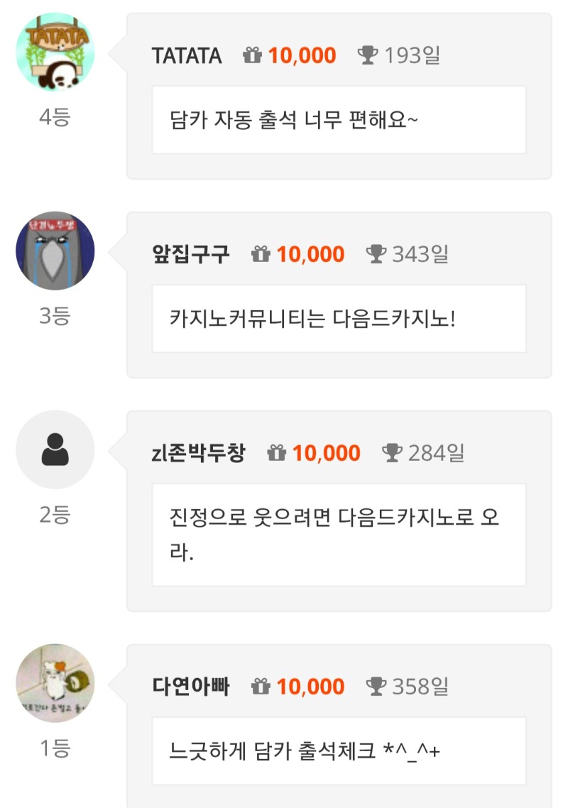 순방네이서!