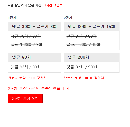 피리완완 ~~!!