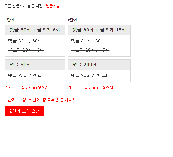 리필 완료!