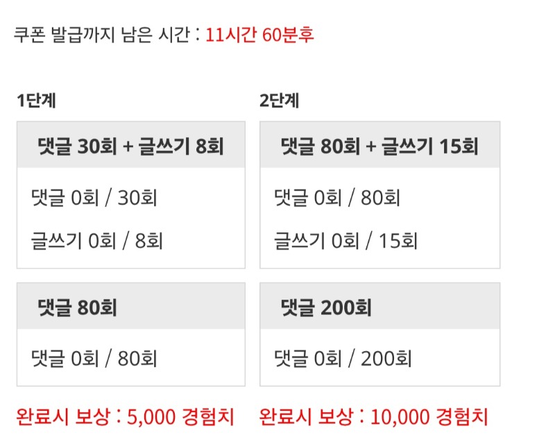 겸치론 도전!