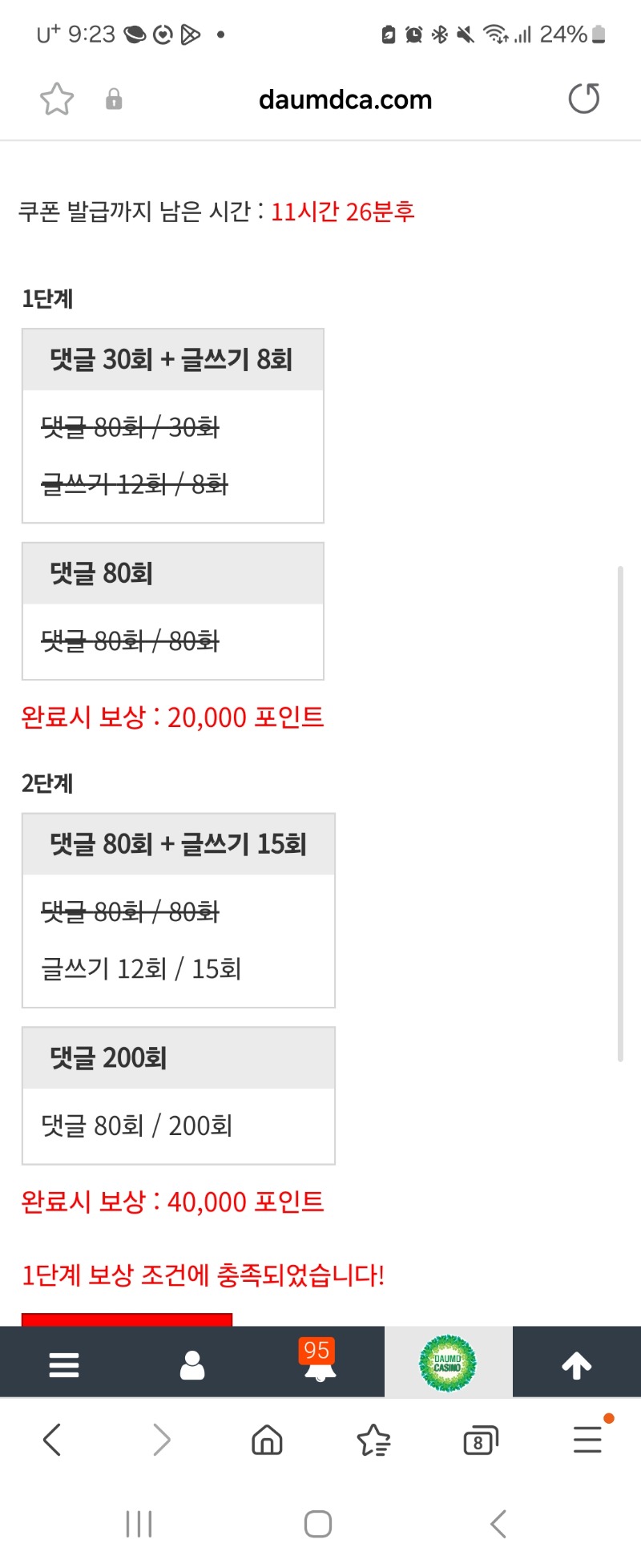 리피리까지 단..
