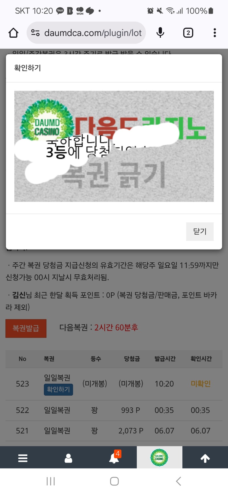 모닝3등 굿