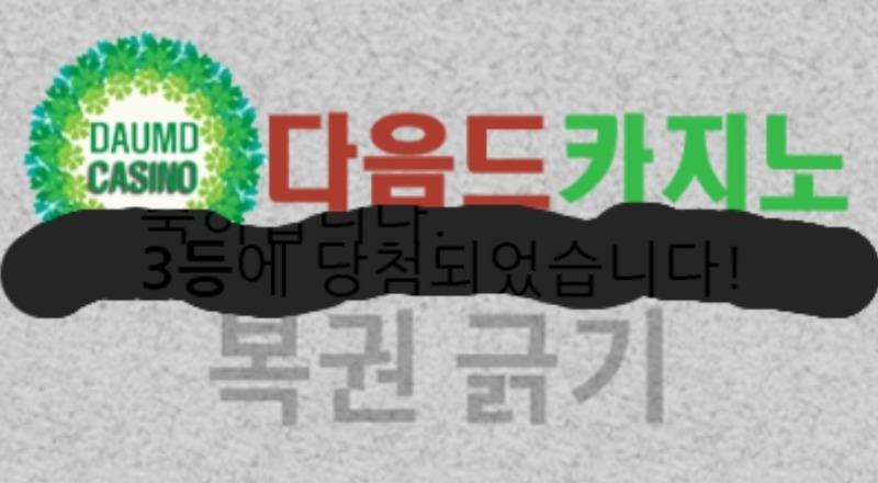 일보기 삼삼!