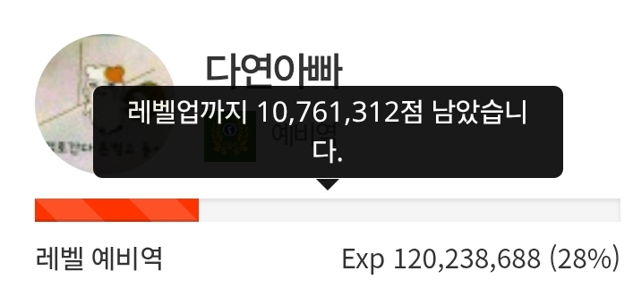 하루 삭제! 36일전!