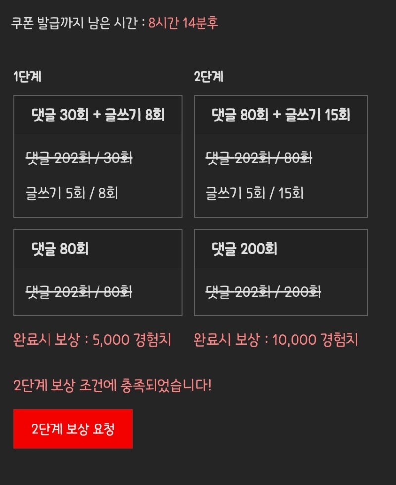 피리피리 완!