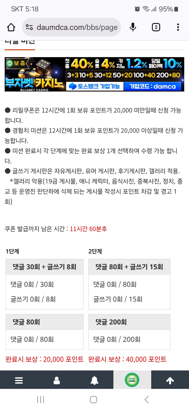 리피리 고고씽 ~