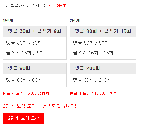 겸치론 완성!