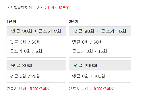 겸치론 도전 시간이 왔습니다!