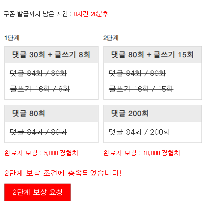 겸치론 완성!