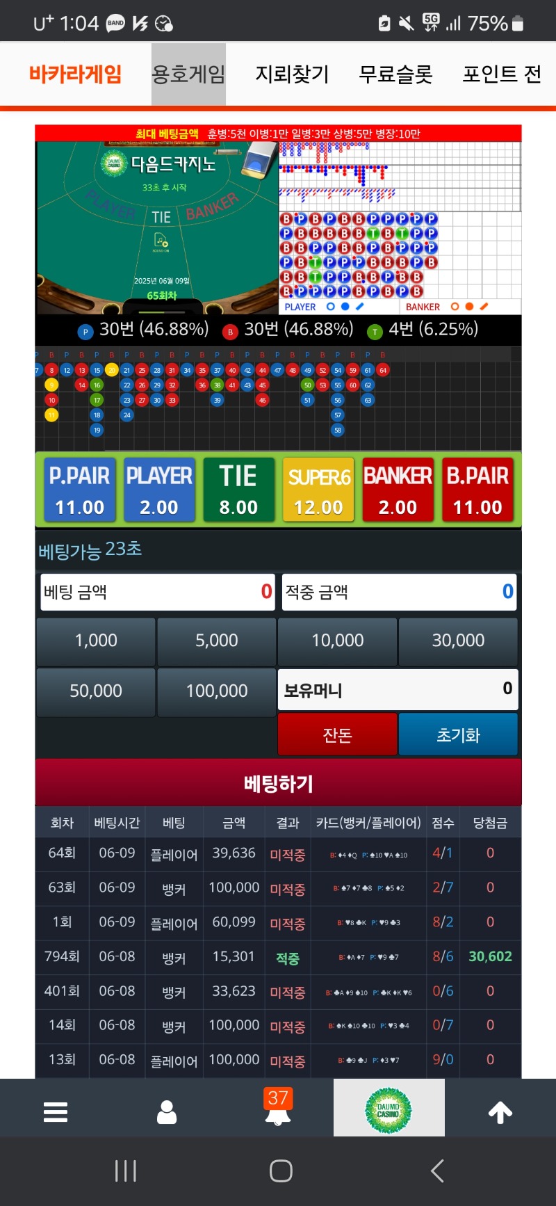 리필을 위한 양빵이 답이 아닌것 같다.