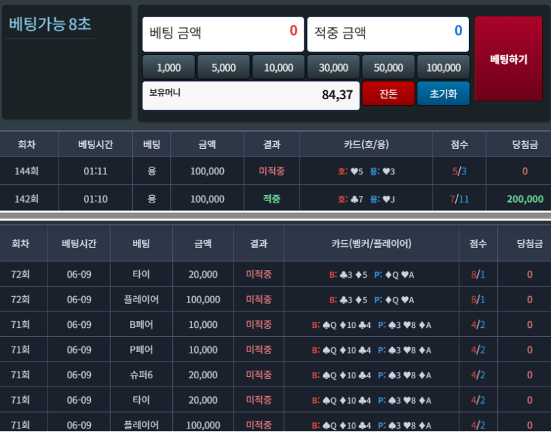 28만포 삭제 ㅋㅋ