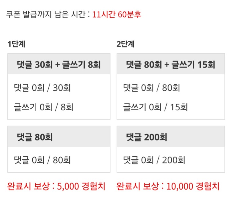 겸치론 도전!