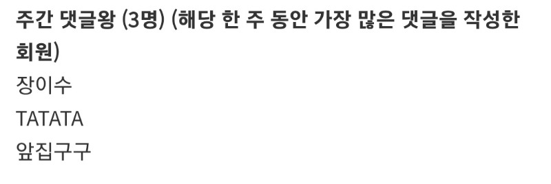 댓글왕 감사합니다!